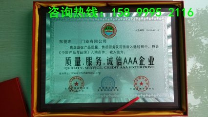 福州企業(yè)辦理ISO管理體系認證_綠色環(huán)保認證_工程投標加分資質辦理_發(fā)明專利申請_中國產(chǎn)品質量技術監(jiān)督中心 - 商國互聯(lián)網(wǎng)
