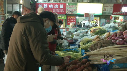 元旦農貿市場購銷兩旺，部分農副產品價格有所上漲
