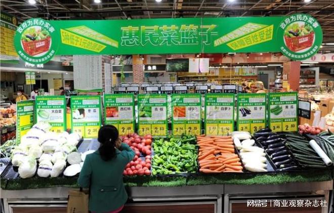 民生商品供應充足價格平穩(wěn) 筑牢百姓生活“壓艙石”