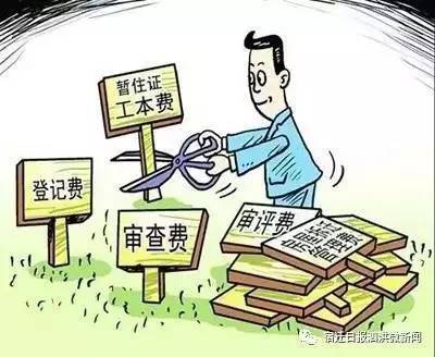 泗洪縣委第五巡察組巡察公告 聚焦中介服務(wù)領(lǐng)域，優(yōu)化營(yíng)商環(huán)境新舉措