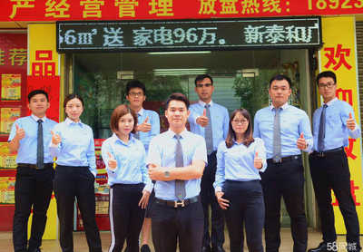 江門市新會(huì)區(qū)嘉毅房地產(chǎn)中介服務(wù) 專業(yè)鑄就信賴，服務(wù)創(chuàng)造價(jià)值